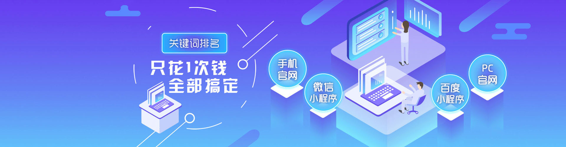 隆德百度运营推广