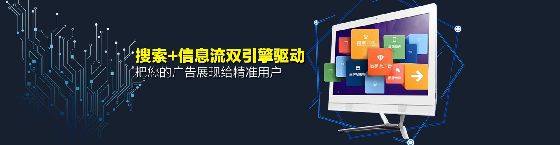 隆德sem代运营
