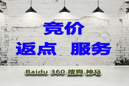 百度SEM推广如何助力地方企业拓展市场？